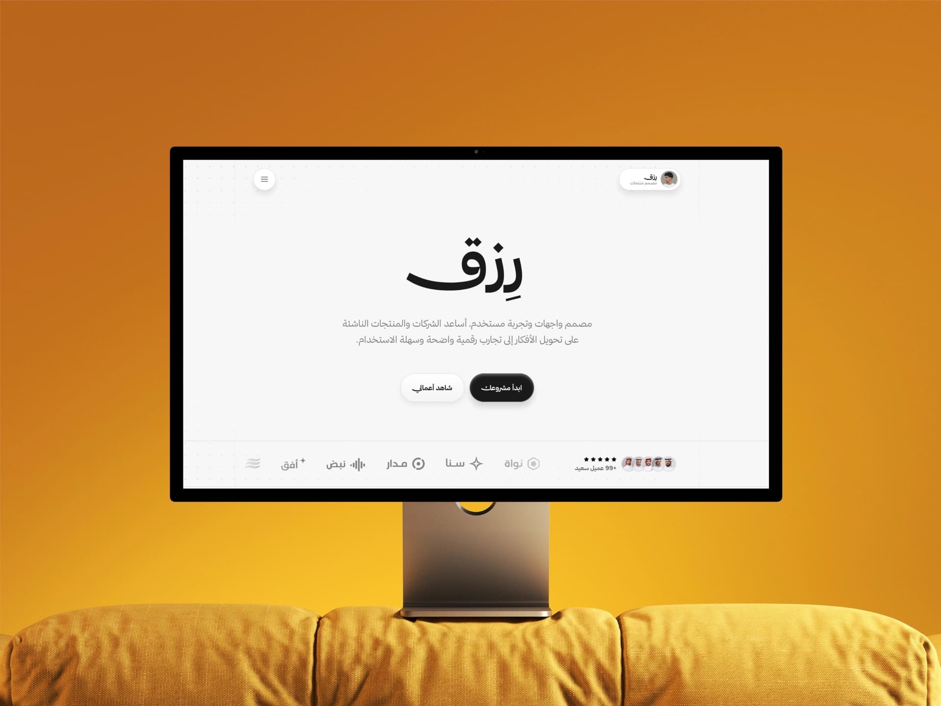 Designer portfolio: Personal site and selected work